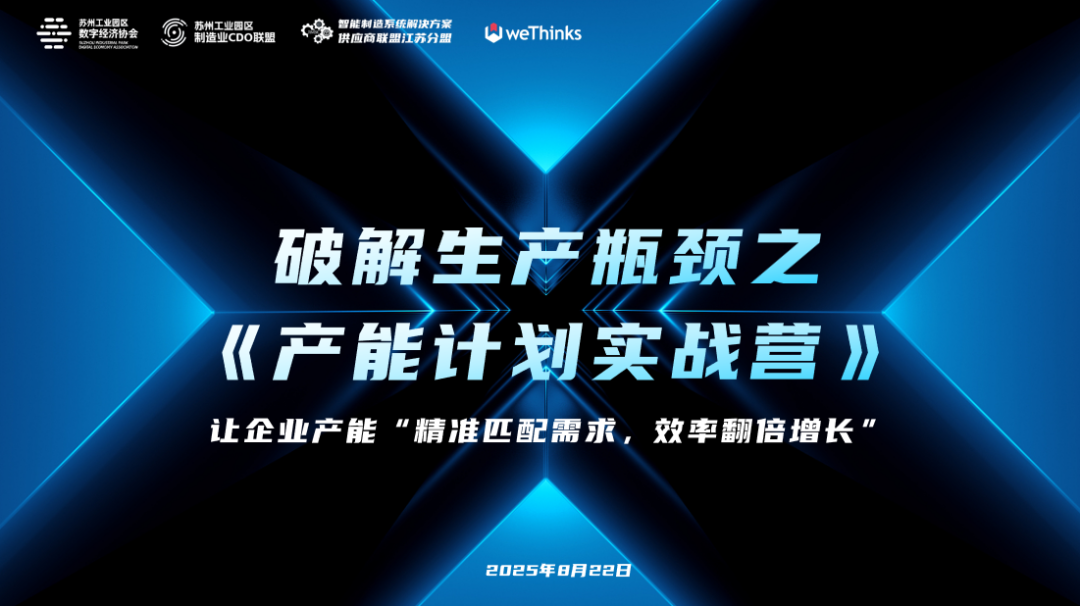 微信图片_20250918104946_6_82.png