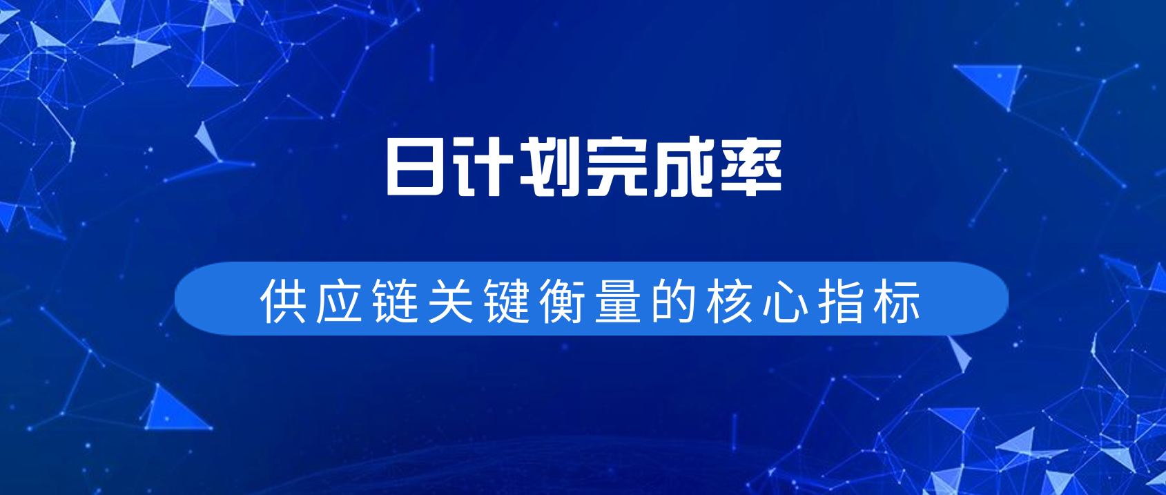 干货分享 | 工厂运营好不好？一张体检表，8 大维度揪出所有问题！