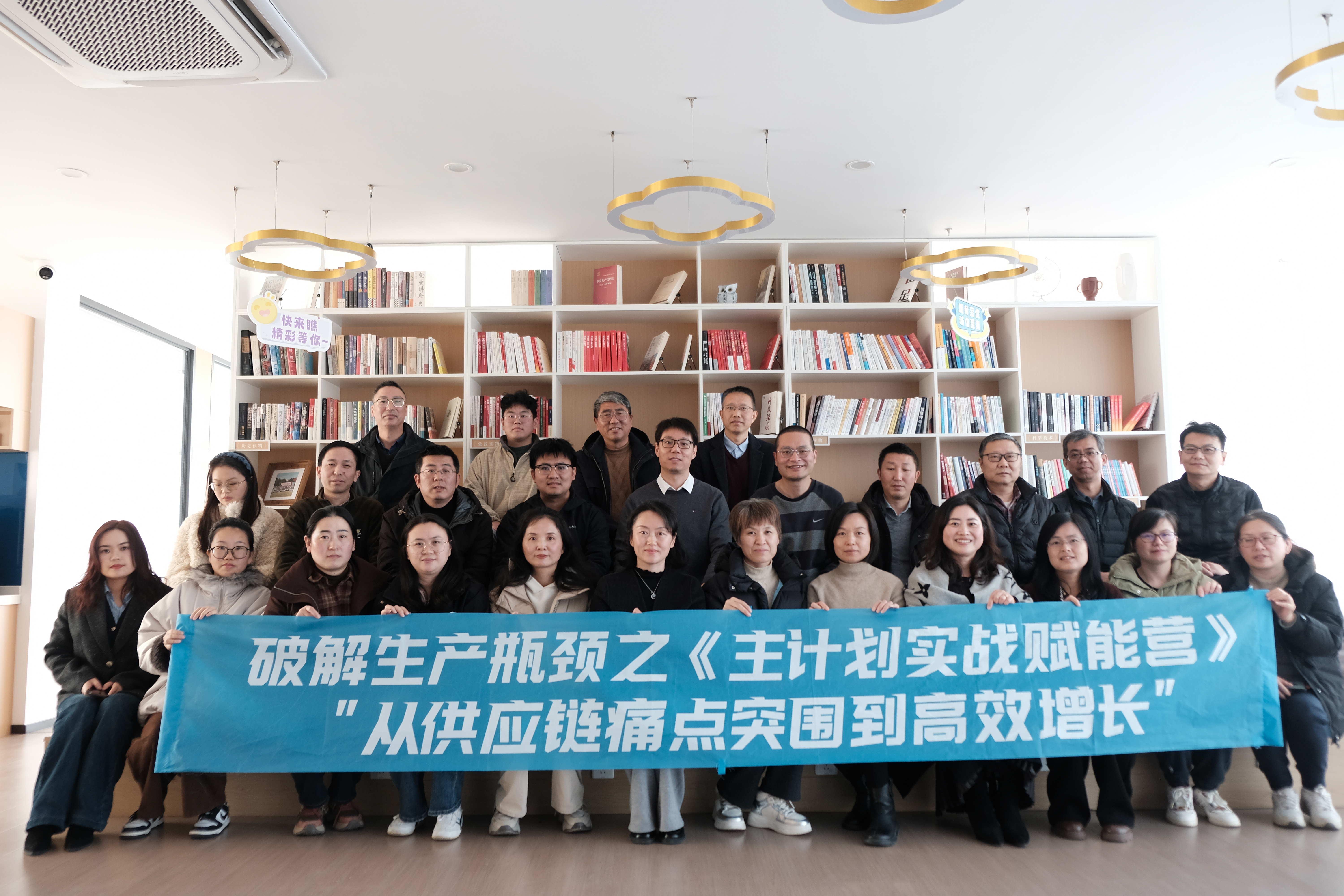 盟思私董会系列 | 盟思科技&ldquo;主计划&rdquo;实战赋能营圆满落幕